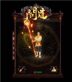 天龙八部私服哪个便宜
