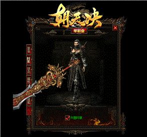 私服天龙八部加速挂